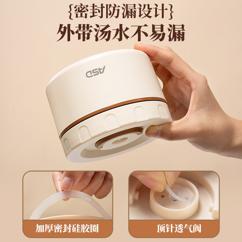 爱仕达保温饭盒袋便携上班族带饭不锈钢饭盒微波炉加热便当盒套装,淘宝优惠券,粉丝福利购,淘宝优惠卷