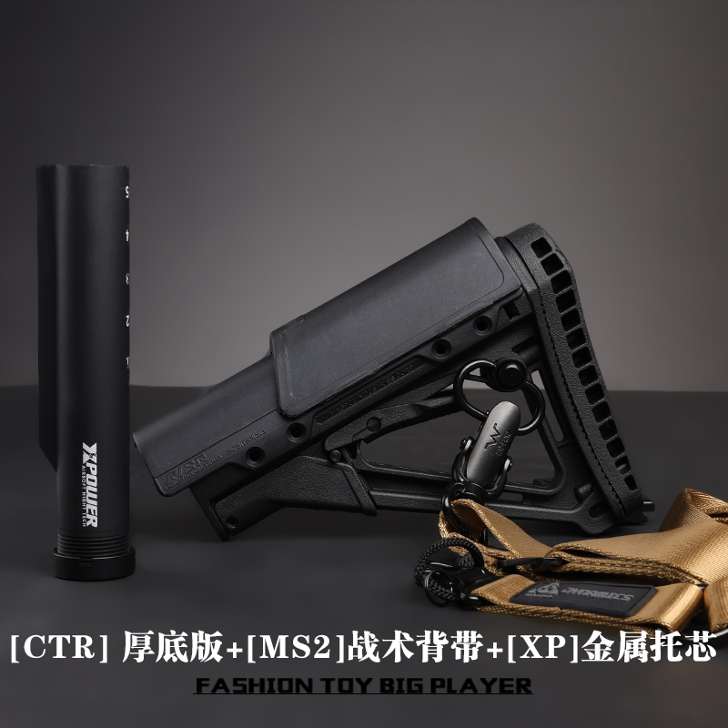 加厚重CTR后托芯金属激趣ldtHK416配件锦明8代9代司骏mk18司马m4 - 图0