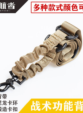 战术美式风多功能挂绳玩具背带