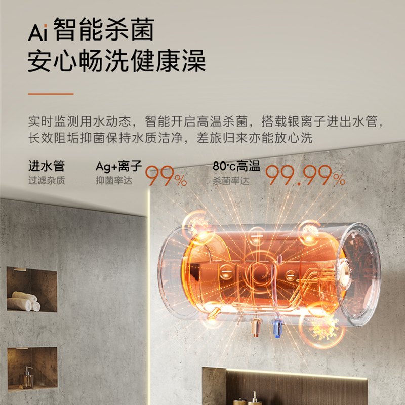COLMO黑珍珠电热水器家用洗澡储水式60L节能速热洗免换镁棒EA6032