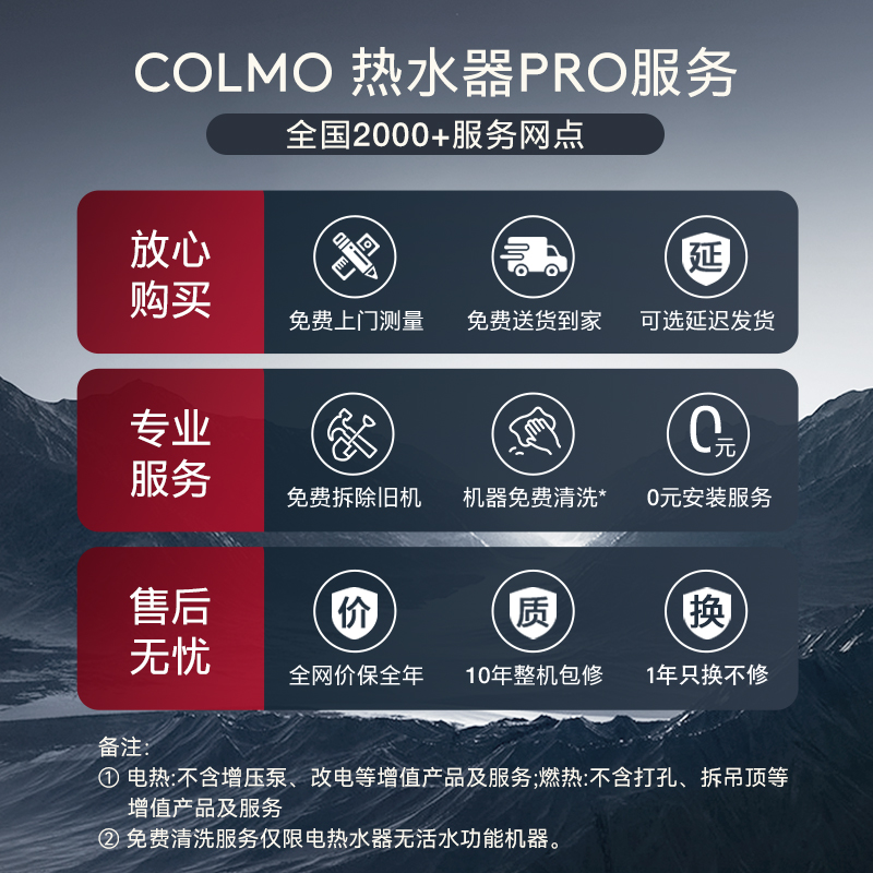 colmo超薄双胆电热水器60升储水式家用洗澡3200W免换镁棒BV6032 - 图0