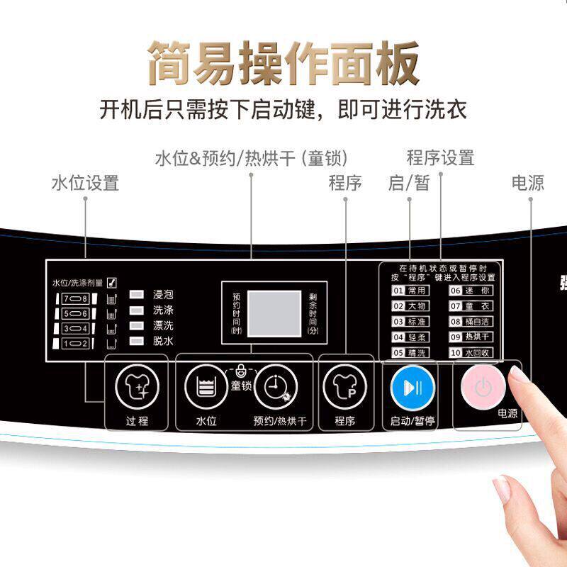 特价10kg全自动家用大容量热洗衣机 音韵电器洗衣机