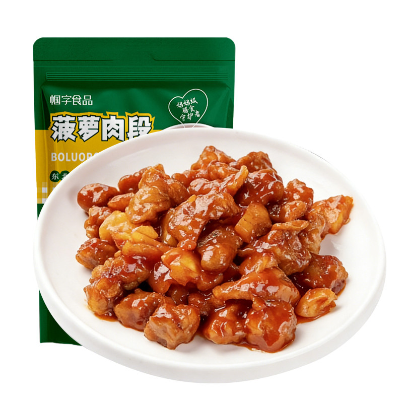 菠萝咕咾肉东北特色家常菜加热糖醋炸肉段冷冻半成品速食外卖小吃,淘宝优惠券,粉丝福利购,淘宝优惠卷