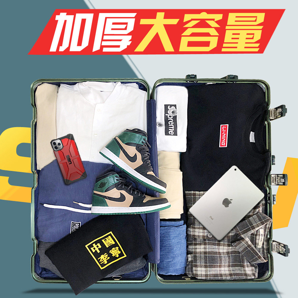 32寸超大容量密码拉杆旅行男行李箱 圣西蒙旅行箱