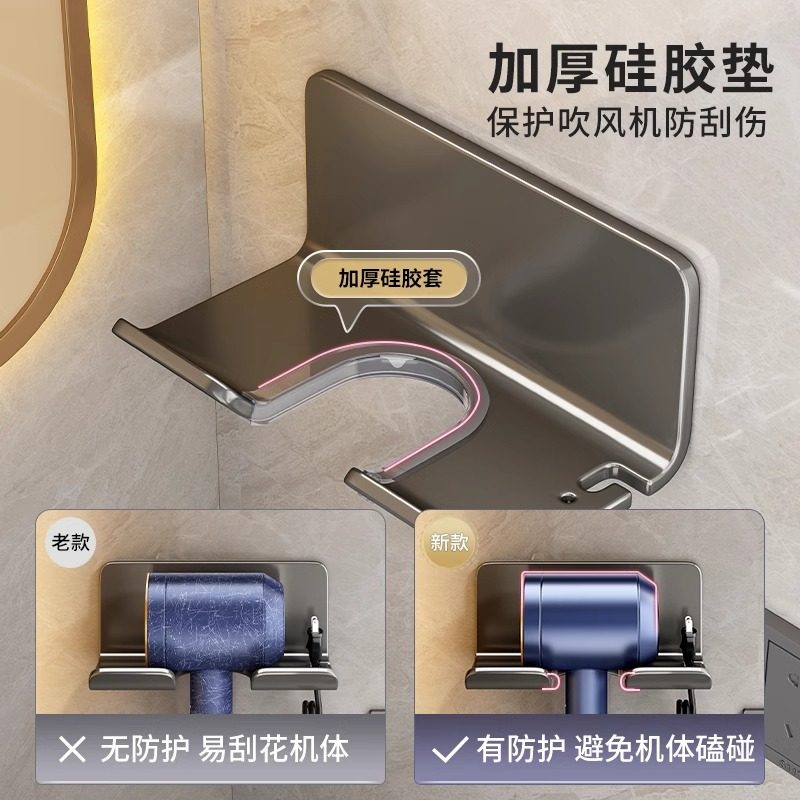 免打孔吹风机置物架卫生间电吹风挂架浴室壁挂式风筒支架收纳神器,淘宝优惠券,粉丝福利购,淘宝优惠卷