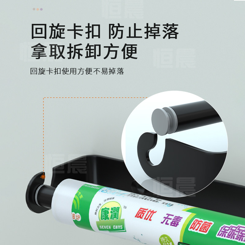 免打孔厨房纸巾架卷纸架橱柜置物架纸巾架子挂架保鲜膜收纳壁挂式,淘宝优惠券,粉丝福利购,淘宝优惠卷