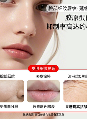 Oliviam澳洲木瓜膏滋润淡化唇纹