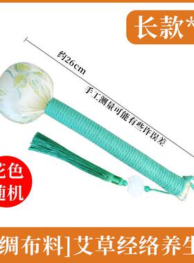 养身锤经络锤养身养生艾草锤敲打捶拍打养生锤diy材料包按摩腿捶