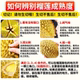 Thai Golden Pillow Durian Bun 4-room Meat SF Next Day Delivery