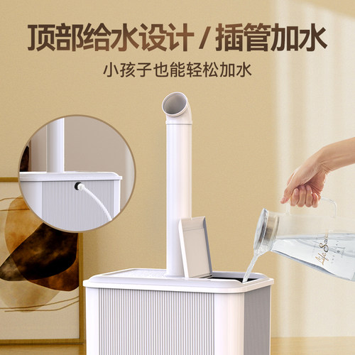 净季工业加湿器超市蔬菜水果保鲜麻辣烫大雾量商用型摆摊喷化机 - 图1