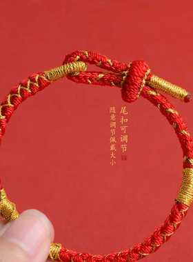 2024年龙绳太岁化红绳手链属龙本命龙年龙鳞盘龙结红色编织手绳女