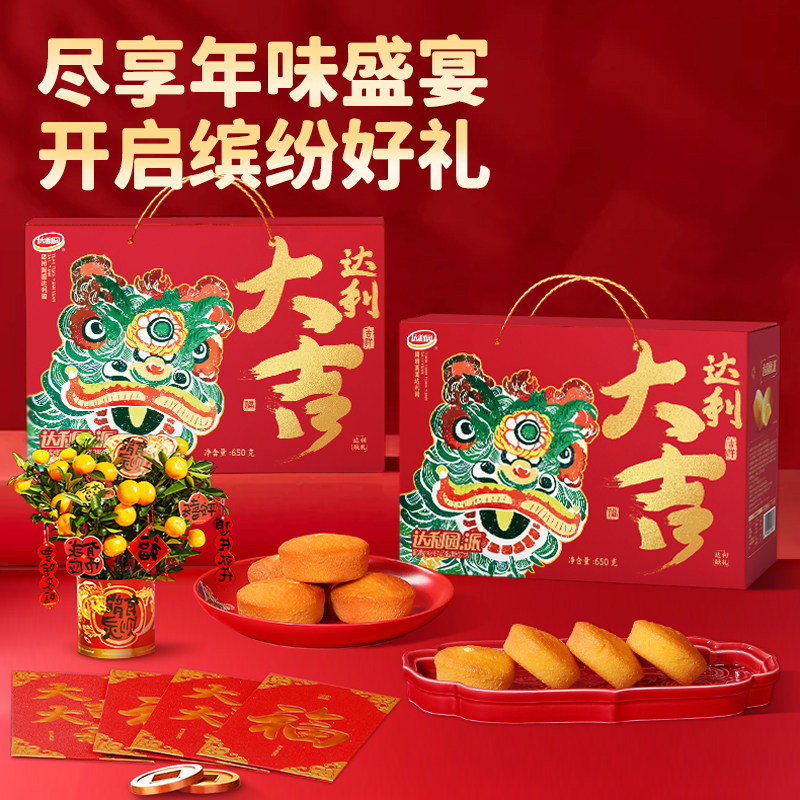 ����԰ ������ע��������� ������� ������ ����������ʳ��� 650g 13.92Ԫ(����ȯ)