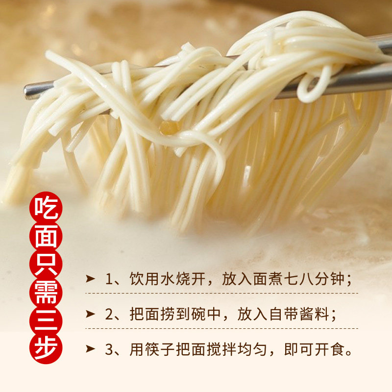 拌面军团 将乡红武汉热干面 方便面 145g*4包天猫优惠券折后￥7.9包邮（￥17.9-10）