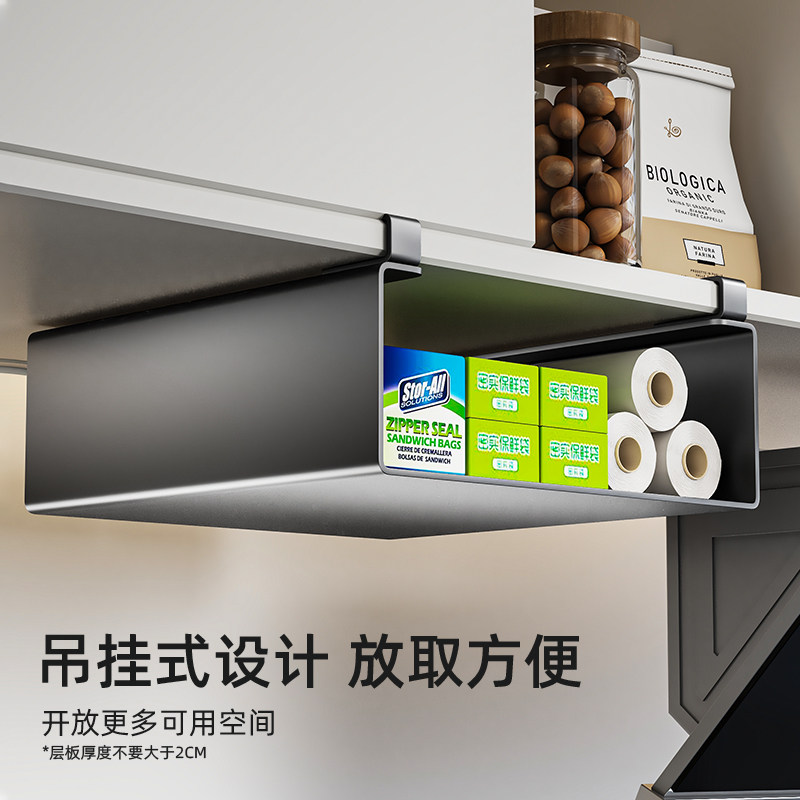厨房置物架橱柜内分层挂篮吊柜悬挂下挂架多功能调料保鲜膜收纳架,淘宝优惠券,粉丝福利购,淘宝优惠卷