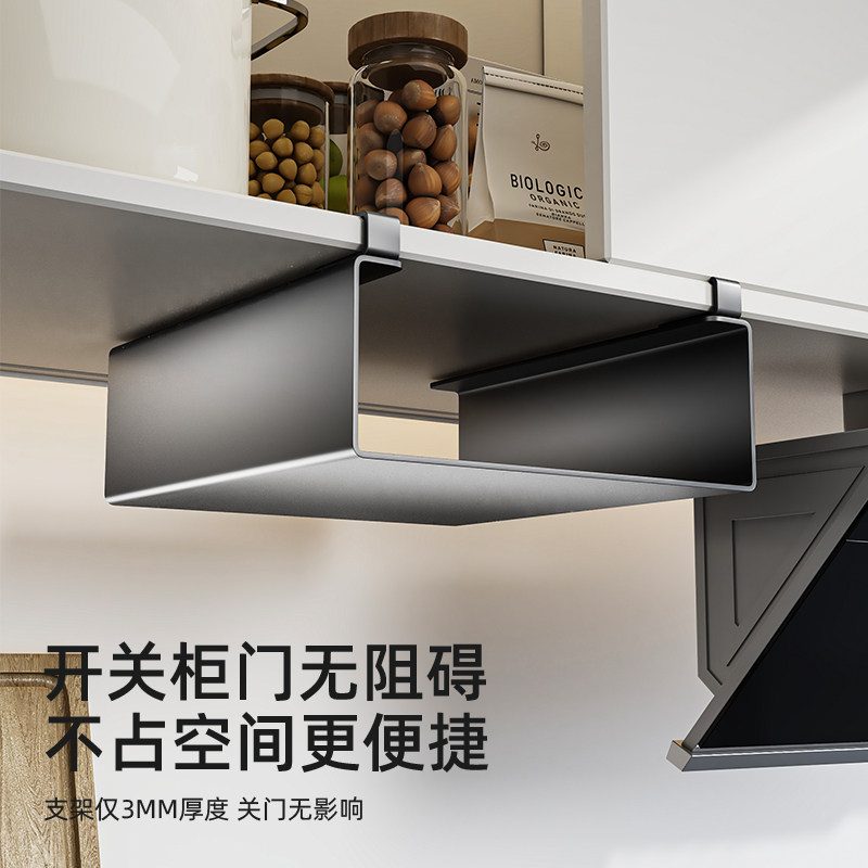 厨房置物架橱柜内分层挂篮吊柜悬挂下挂架多功能调料保鲜膜收纳架,淘宝优惠券,粉丝福利购,淘宝优惠卷