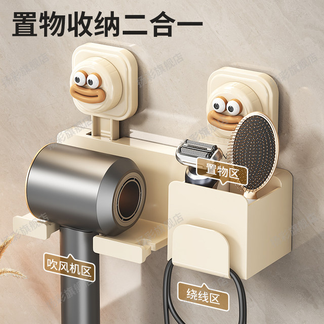 Suction cup hair dryer storage rack