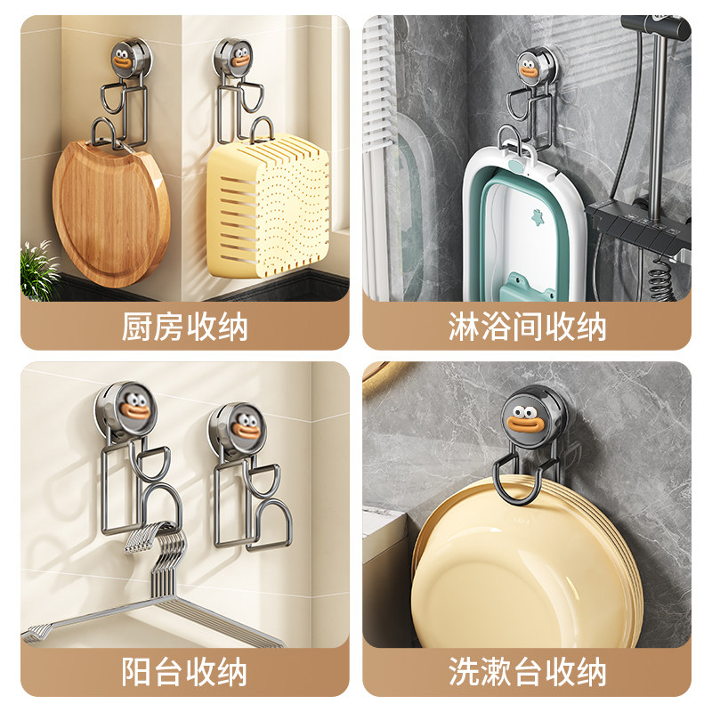 吸盘脸盆收纳架免打孔浴室脸盆挂钩家用卫生间厕所浴盆挂盆子神器,淘宝优惠券,粉丝福利购,淘宝优惠卷