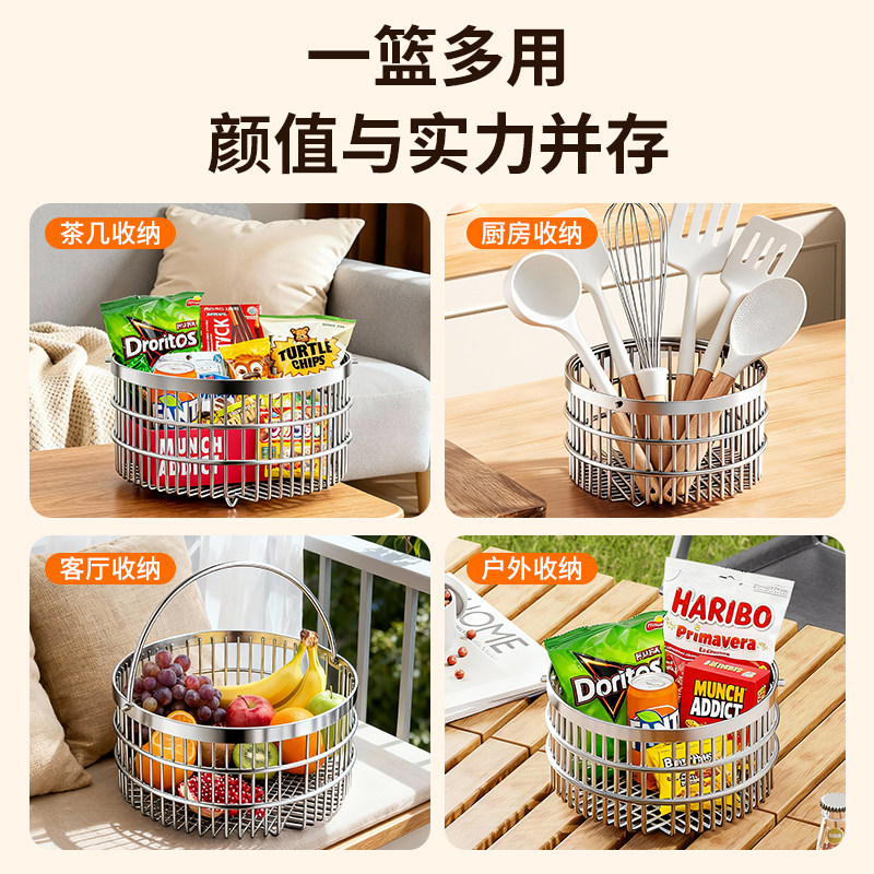 不锈钢野餐篮春游户外露营神器多功能水果零食收纳郊游野炊手提篮,淘宝优惠券,粉丝福利购,淘宝优惠卷