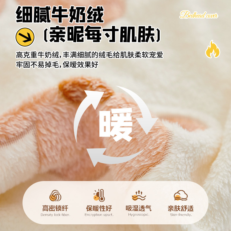 床头套罩2025新款高档加厚牛奶绒床头罩软包通用全包异形床头罩套,淘宝优惠券,粉丝福利购,淘宝优惠卷