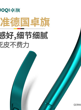 ausbanner德国死皮剪卓旗