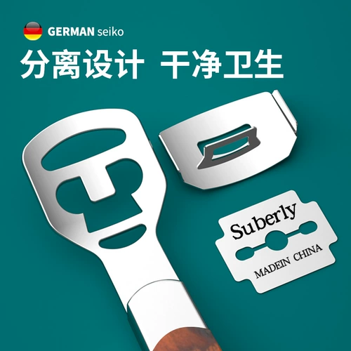 Четырех -летний магазин шесть цветов, навыки Zhuqi Foot Foot Foot для мертвой кожи кожи кожи