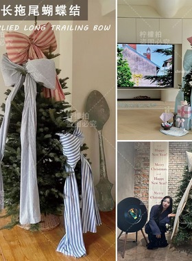 格纹蝴蝶结网红橱窗拍照道具