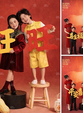 2026新年中国风手拿板橱窗装饰