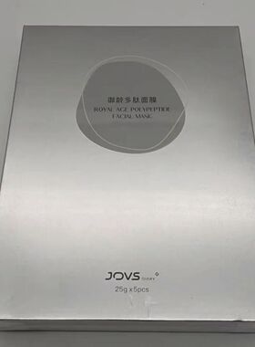 JOVS多肽胶原抗皱紧致面膜补水保湿紧致淡纹5片/盒