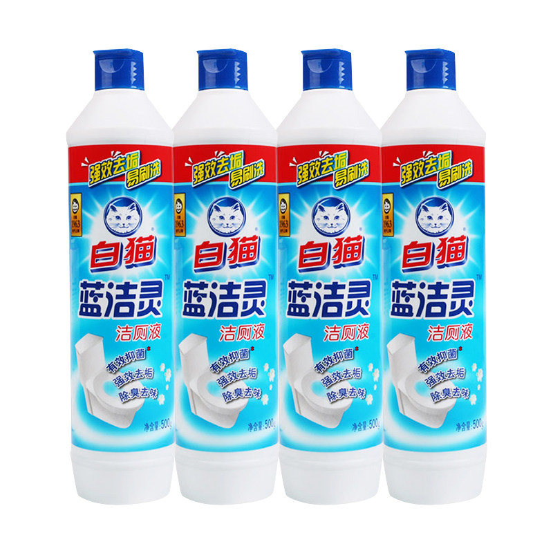 白猫厕所马桶去异味家用500g洁厕液 白猫罕瑞马桶清洁剂/洁厕剂