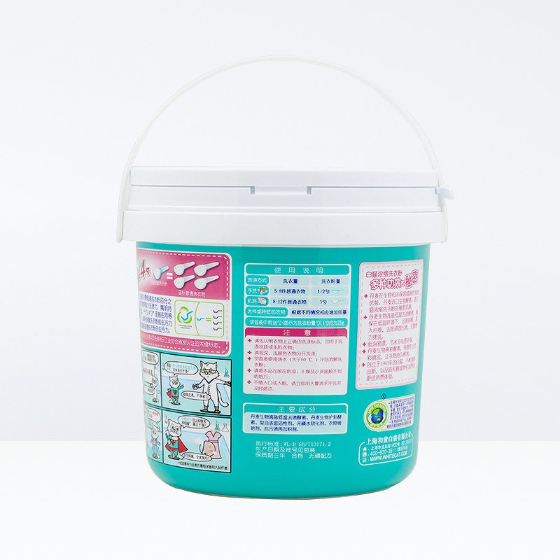  白猫罕瑞洗衣粉