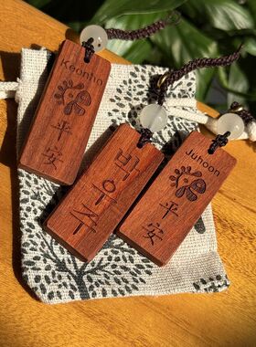 木牌定制刻字cortis挂件
