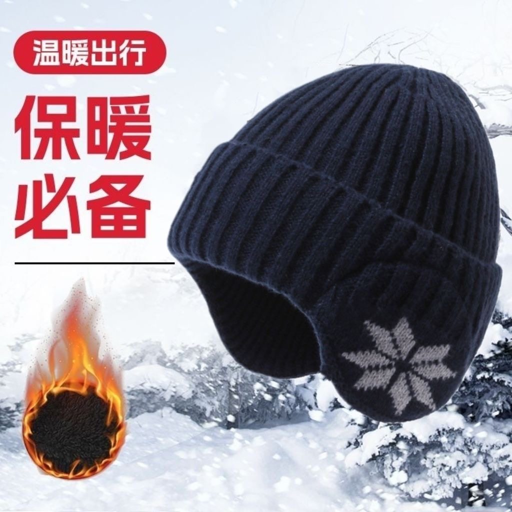 加绒帽子男女毛线护耳帽骑车防风包头帽户外保暖秋冬季弹力针织帽,淘宝优惠券,粉丝福利购,淘宝优惠卷