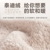 Плюшевый зимний милый руль, нескользящая рукоятка, комплект, новая коллекция