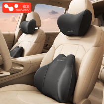 Car headrest Ram Neck Pillow In-car Neck car Neck Pillow Female Driver Main Driving Seat Memory Cotton Back Cushion