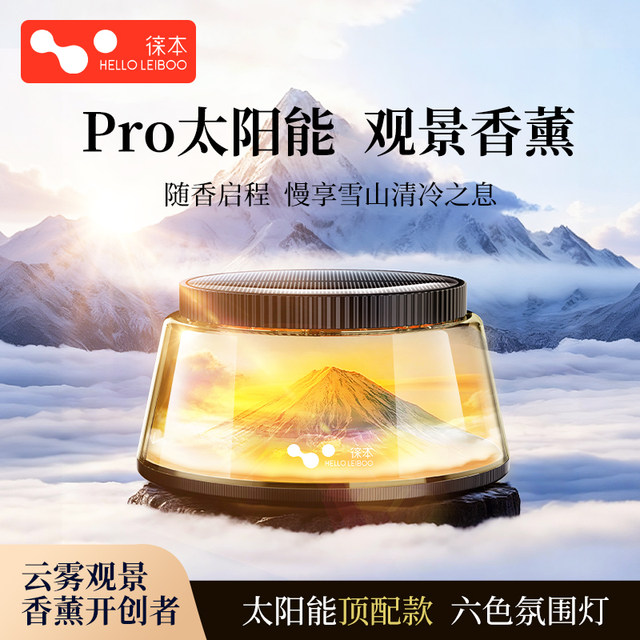 Cloud and Mist Viewing Aromatherapy TOP Hot Selling 600W+ on the Internet