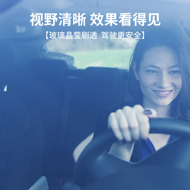  helloleiboo徕本车用清洗/除蜡/除胶剂