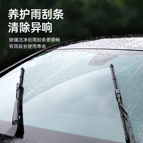 徕本汽车油膜清洁剂去除剂前挡风玻璃强力去油污泡沫去油膜清洗剂 - 图2