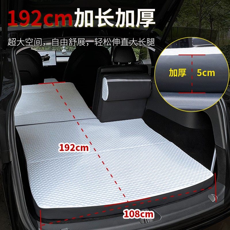 适用特斯拉Model Y车载床垫焕新版露营午休垫2025新款免收纳折叠y,淘宝优惠券,粉丝福利购,淘宝优惠卷