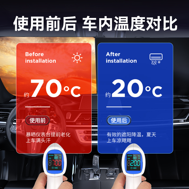 徕本汽车遮阳挡板防晒隔热遮光帘档罩车内前挡玻璃遮阳伞停车神器 - 图1