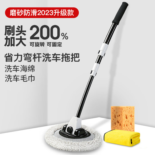 徕本弯杆洗车拖把不伤车漆软毛伸缩车用汽车刷子专用除尘掸子神器