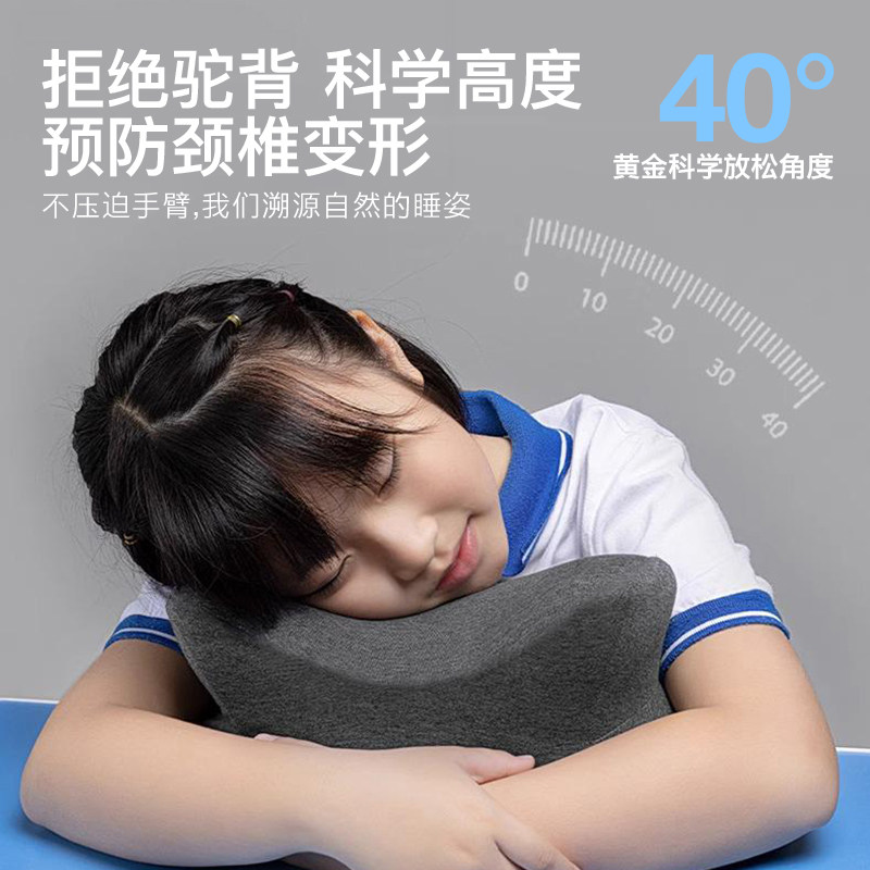 冰丝儿童午休睡枕头趴趴着睡觉神器抱枕初中小学生专用教室桌子上