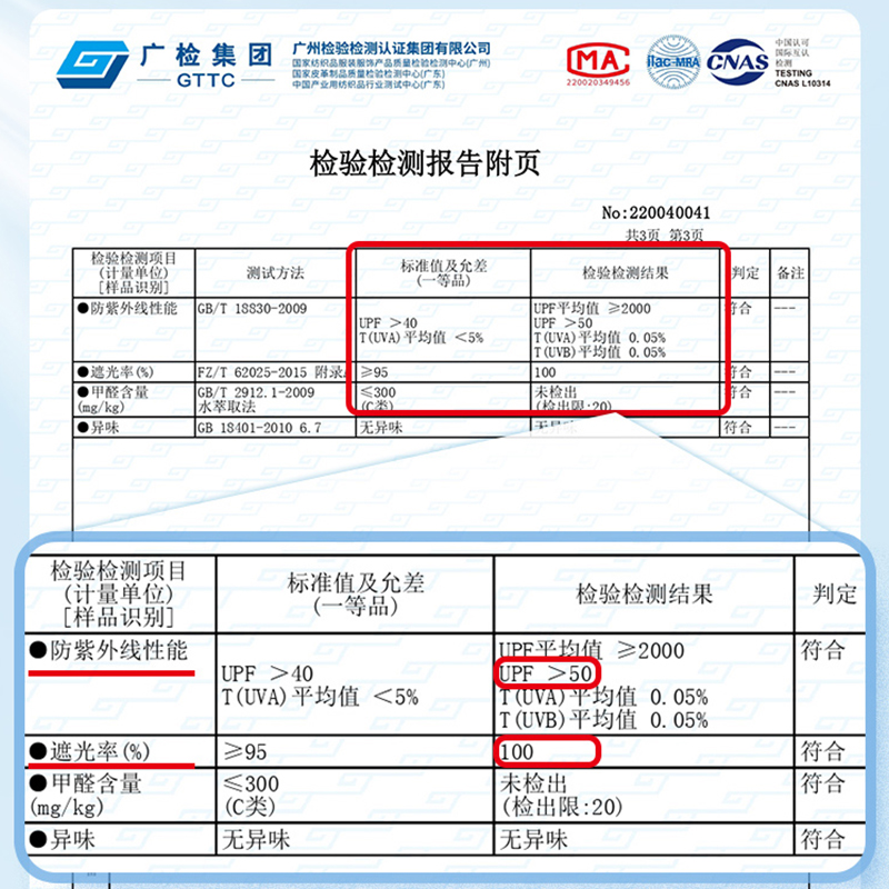 滑轨道式汽车窗帘遮阳帘挡光罩防晒隔热婴儿童宝宝侧窗小车载内用