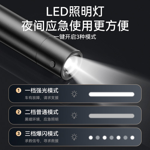 汽车破窗器四合一救生安全锤神器车内用多功能车载逃生停车号码牌 - 图2