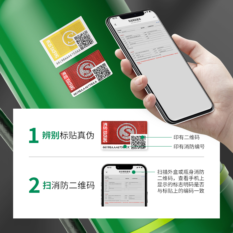水基灭火器车载家用商铺小型灭火器便携式耐高温防爆年检消防器材
