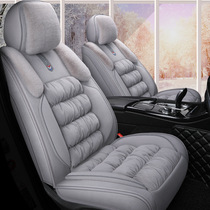 Car Cushion Winter Season Down Plush Seat Lady Car Cushion Half Bag Seat Cover Full Bag Warm Rear Seat Cushion
