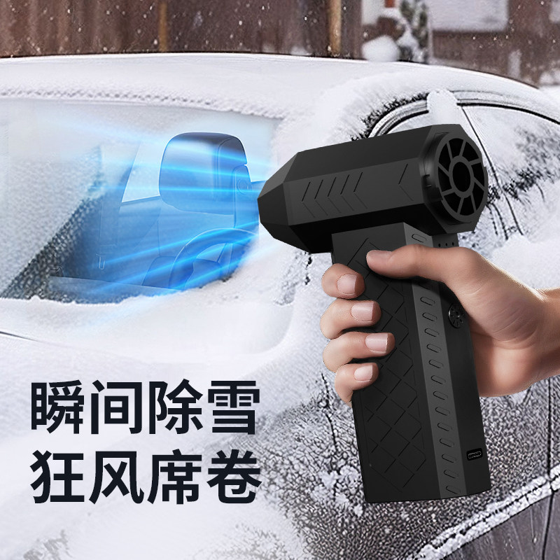 无刷暴力风扇户外吹风枪高速涡轮手持强力吹水吹尘除尘清灰鼓风机,淘宝优惠券,粉丝福利购,淘宝优惠卷