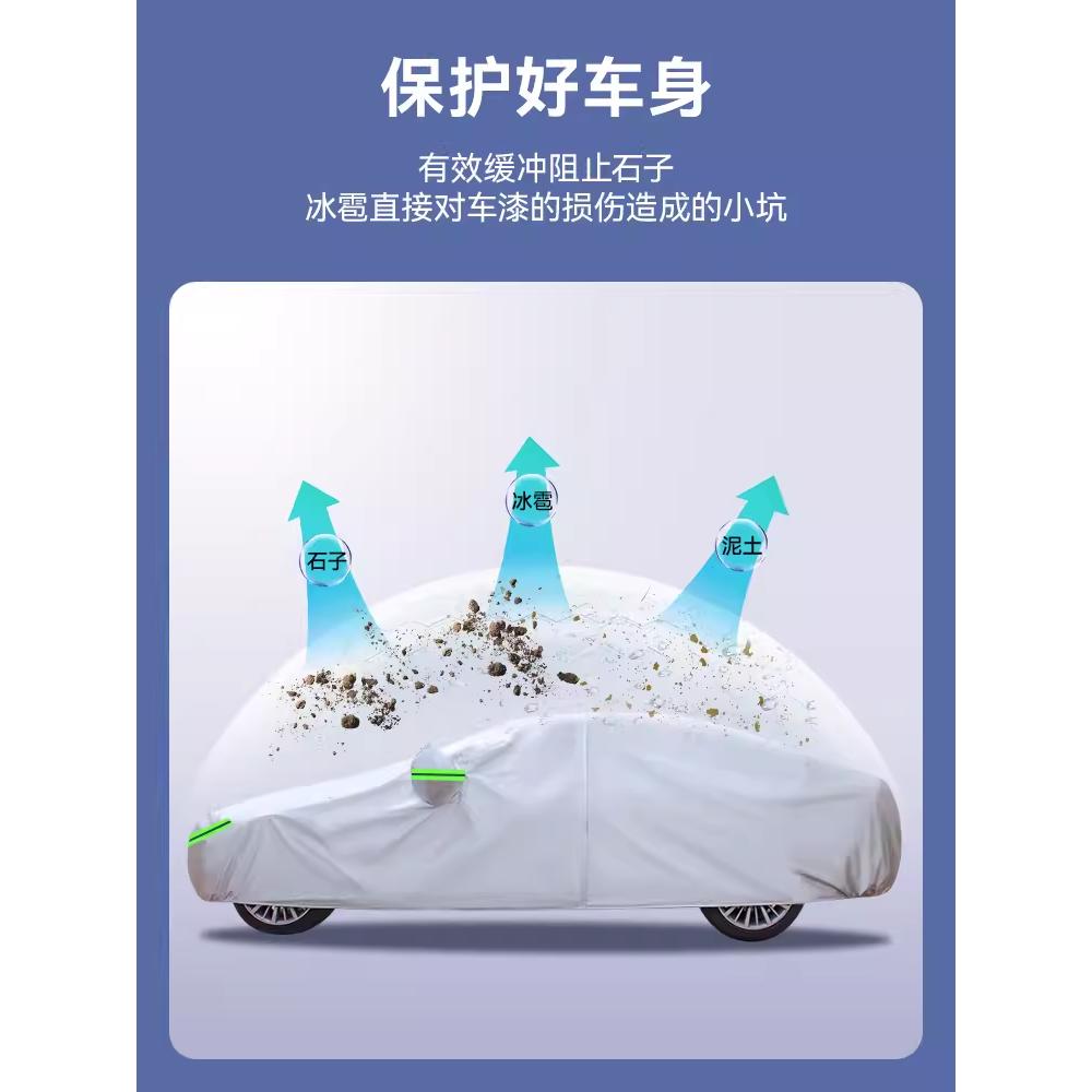 比亚迪宋plus/汉/秦/唐/海豹汽车衣车罩防晒防雨隔热全罩四季通用