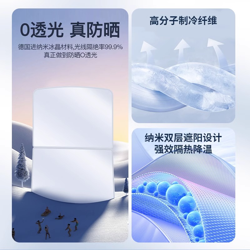 小鹏P7iG6g9静电吸附汽车顶天窗遮阳帘天幕防晒挡板P5G3用品改装-图2