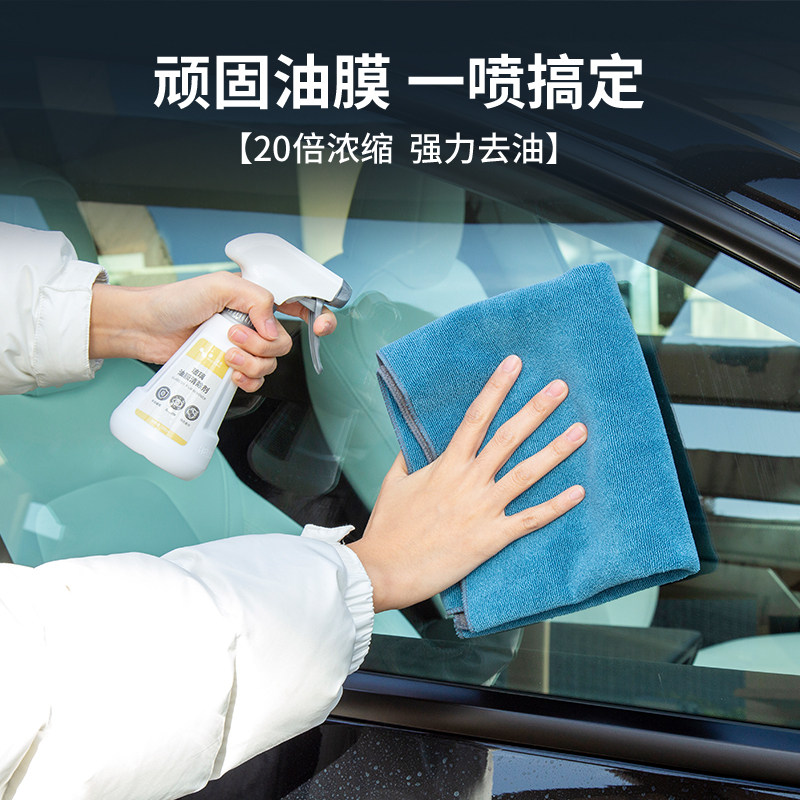  helloleiboo徕本车用清洗/除蜡/除胶剂