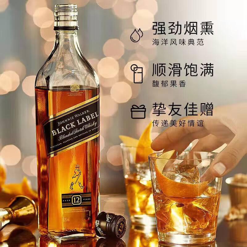 【进口】黑方黑牌威士忌700ml英国尊尼获加/JOHNNIE WALKER洋酒 - 图1